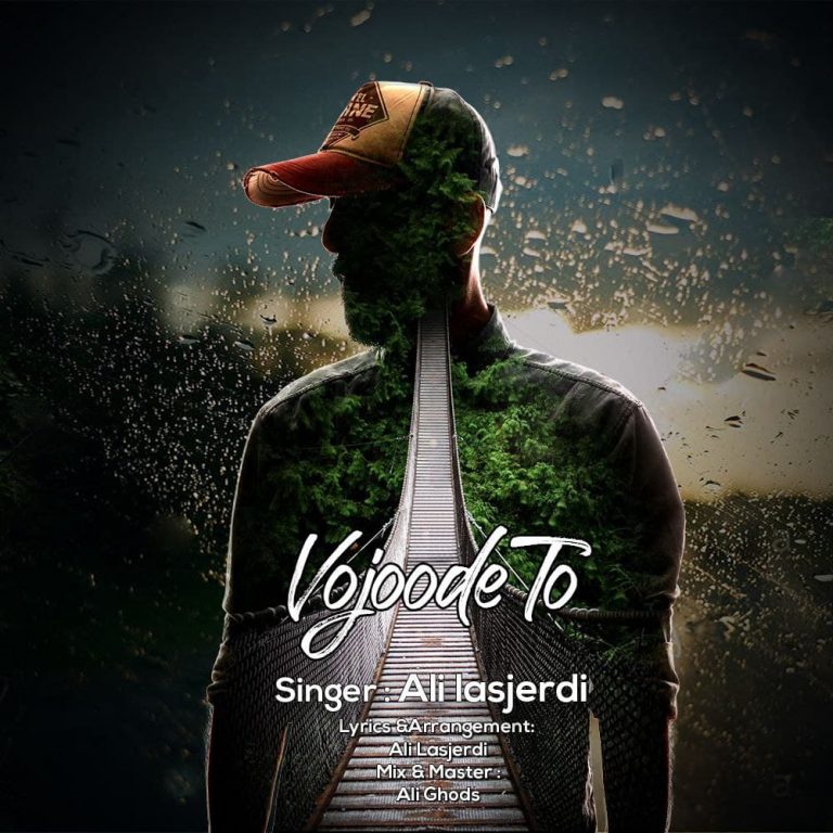 دانلود آهنگ علی لاسجردی وجود تو